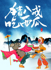 亚洲成年人